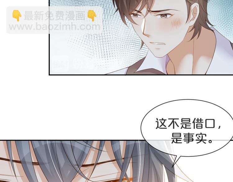 第15话 小鸡啄米????(1/2)-第16话