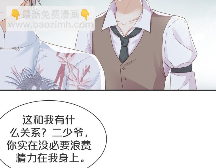 第15话 小鸡啄米????(1/2)-第16话