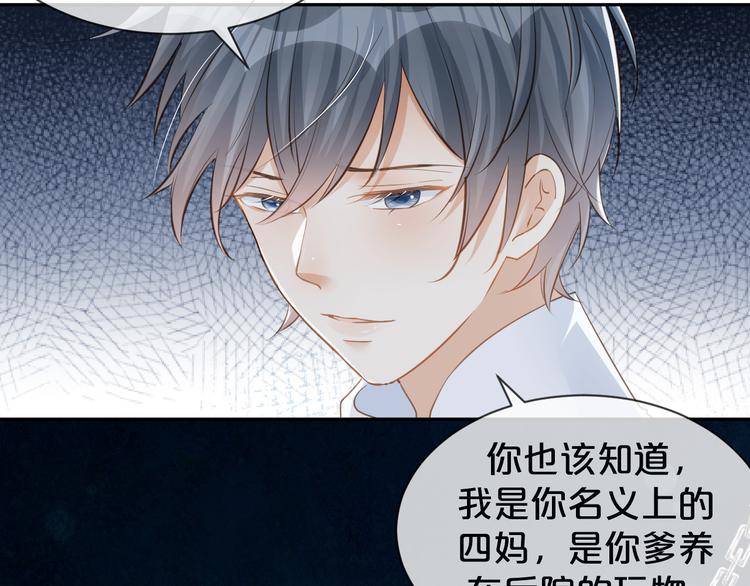 第15话 小鸡啄米????(1/2)-第16话