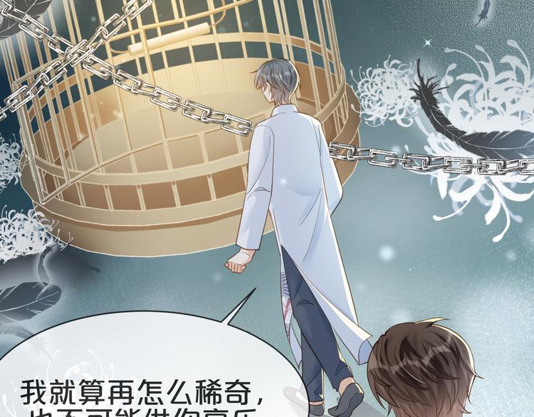 第15话 小鸡啄米????(1/2)-第16话