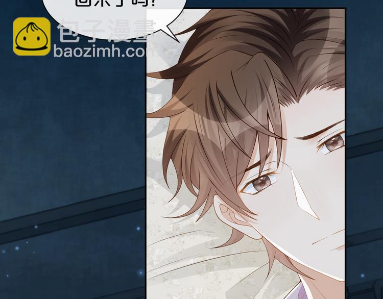 第17话 老爷回府????(1/3)-第18话