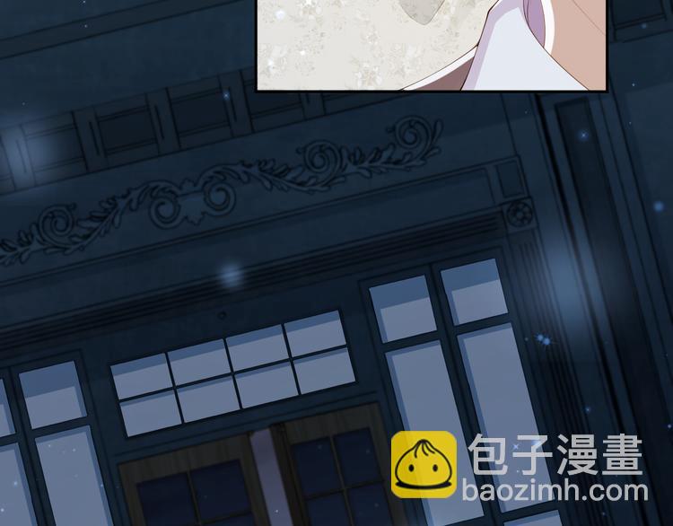 第17话 老爷回府????(1/3)-第18话