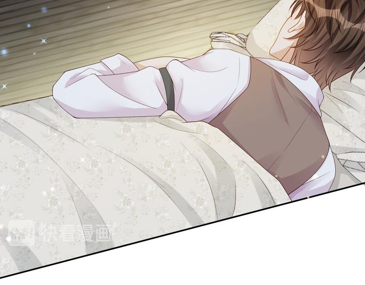 第17话 老爷回府????(1/3)-第18话