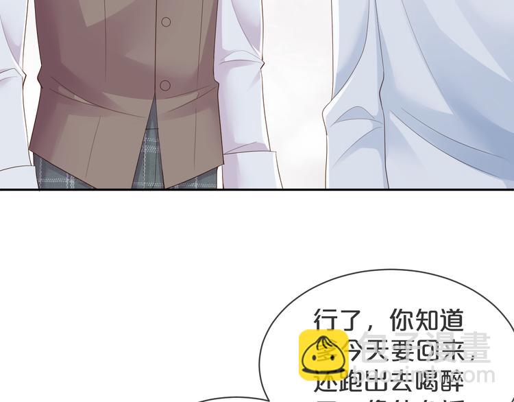 第17话 老爷回府????(1/3)-第18话