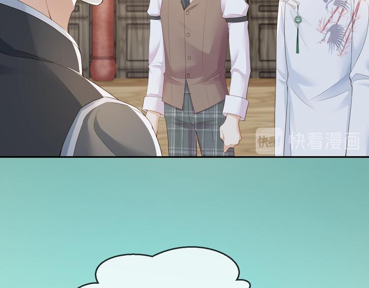 第17话 老爷回府????(1/3)-第18话