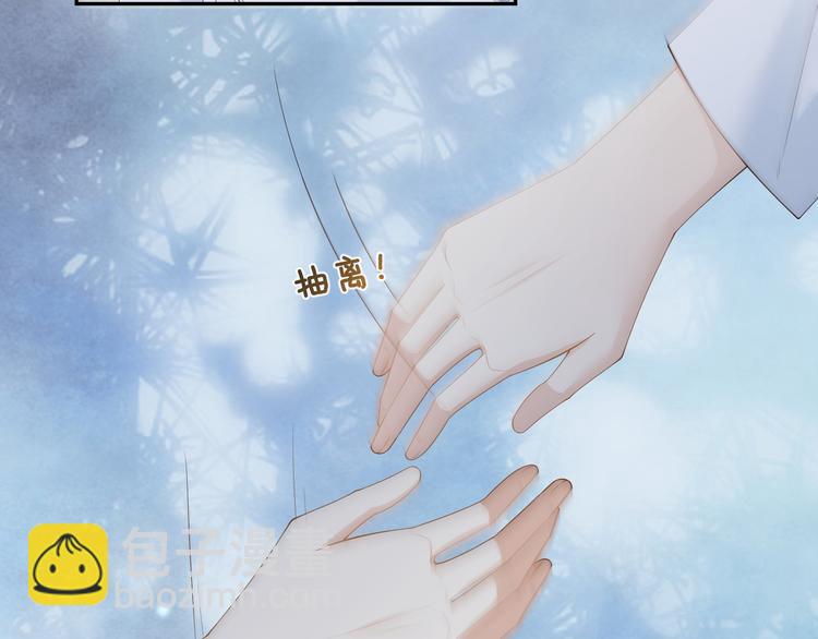 第17话 老爷回府????(1/3)-第18话