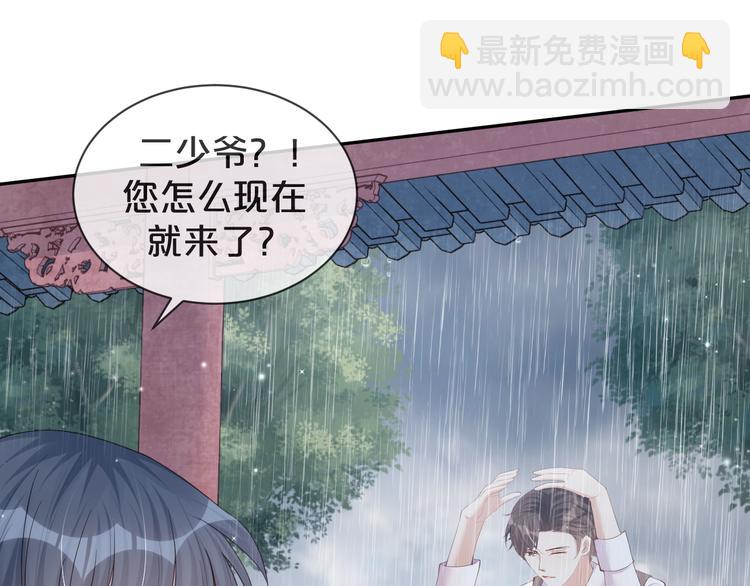 第19话 带我一起离开????(1/3)-第20话