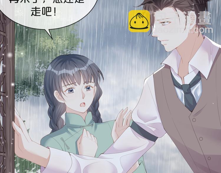 第19话 带我一起离开????(1/3)-第20话