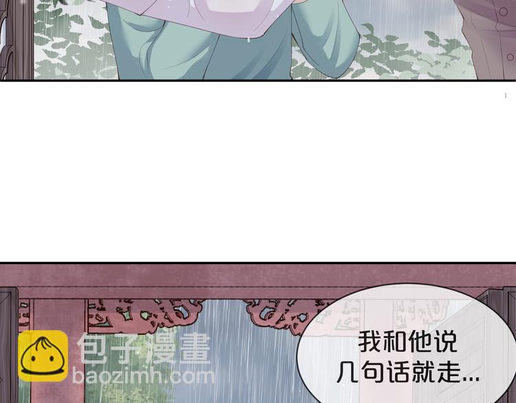 第19话 带我一起离开????(1/3)-第20话