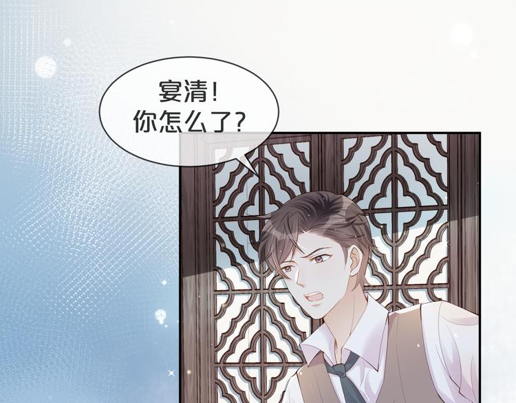 第19话 带我一起离开????(1/3)-第20话