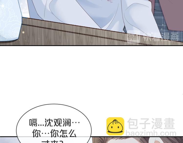 第19话 带我一起离开????(1/3)-第20话