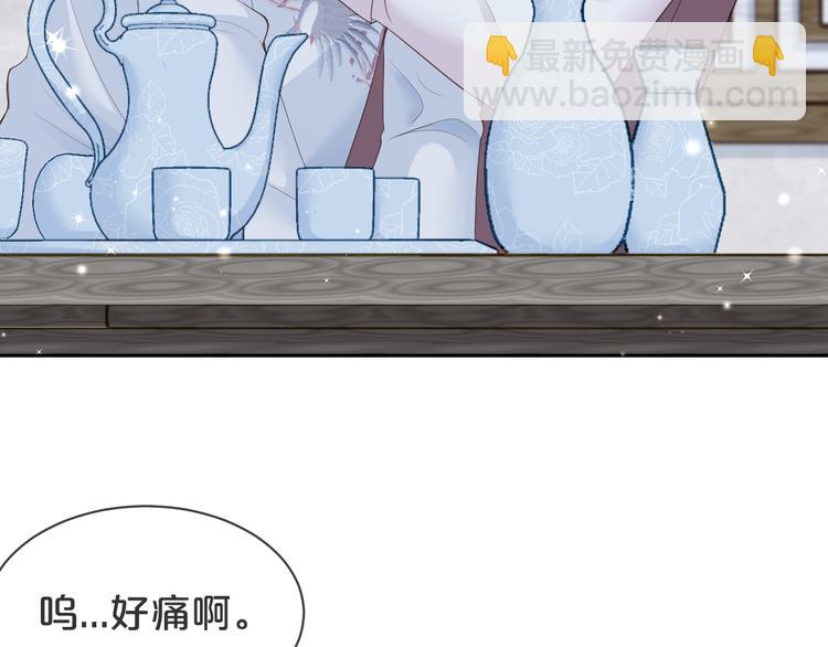 第19话 带我一起离开????(1/3)-第20话