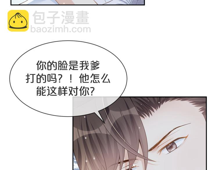 第19话 带我一起离开????(1/3)-第20话