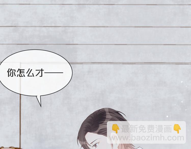 第19话 带我一起离开????(1/3)-第20话