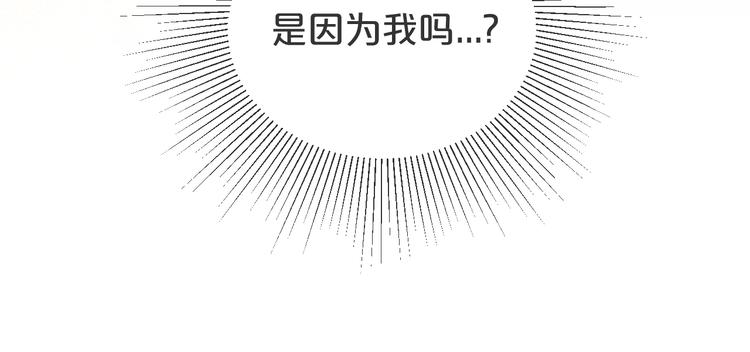 第19话 带我一起离开????(1/3)-第20话