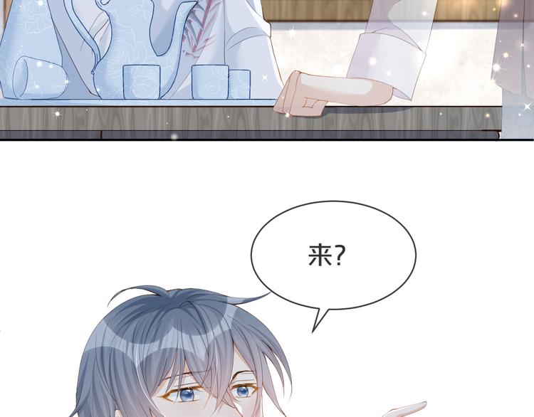 第19话 带我一起离开????(1/3)-第20话