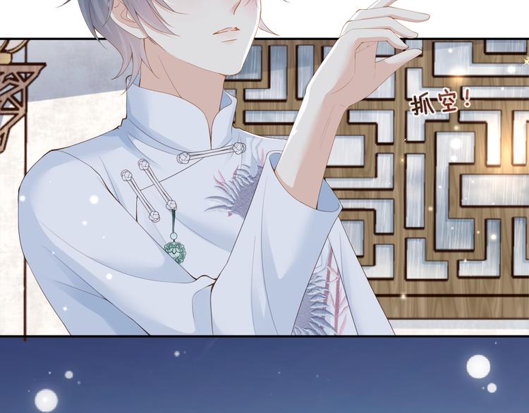 第19话 带我一起离开????(1/3)-第20话