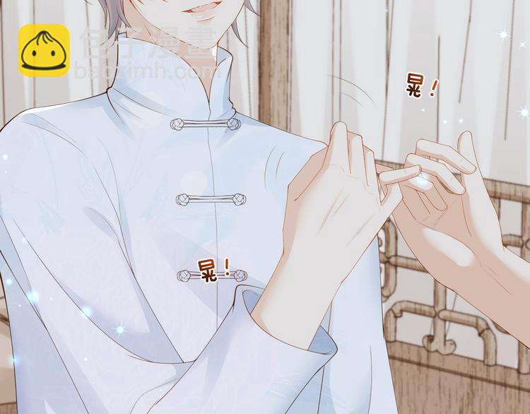 第21话 你真坏????(1/2)-第22话