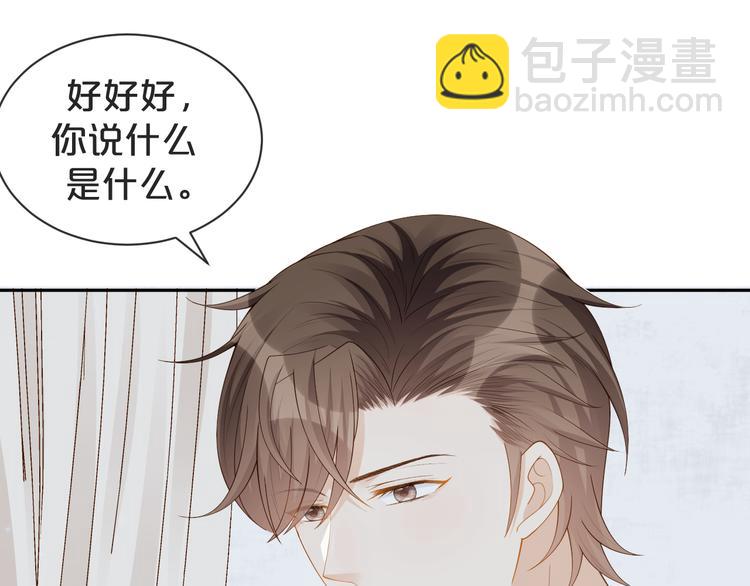 第21话 你真坏????(1/2)-第22话