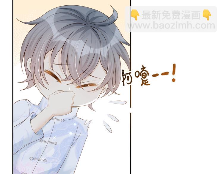 第21话 你真坏????(1/2)-第22话