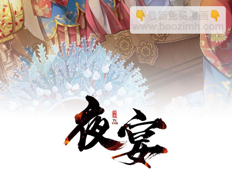 第21话 你真坏????(1/2)-第22话