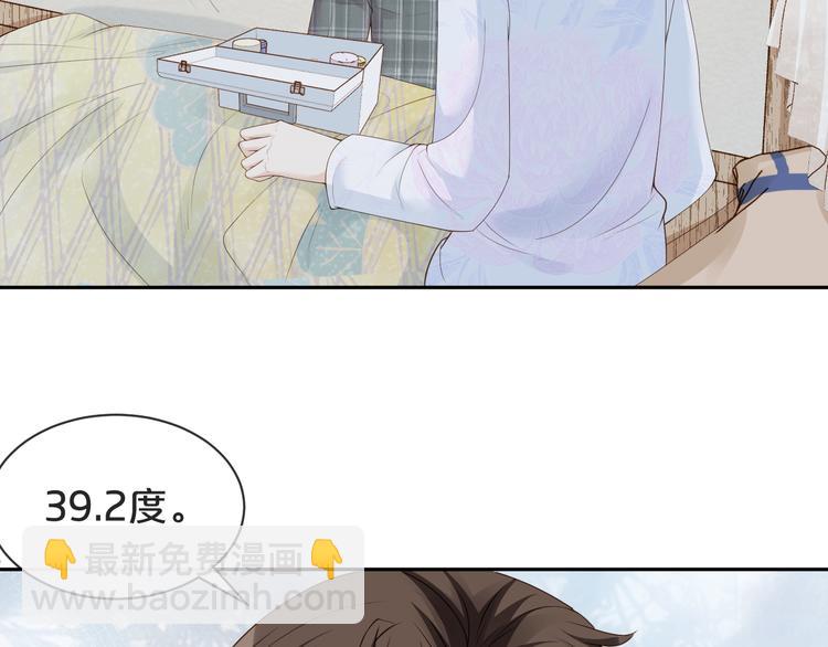 第21话 你真坏????(1/2)-第22话