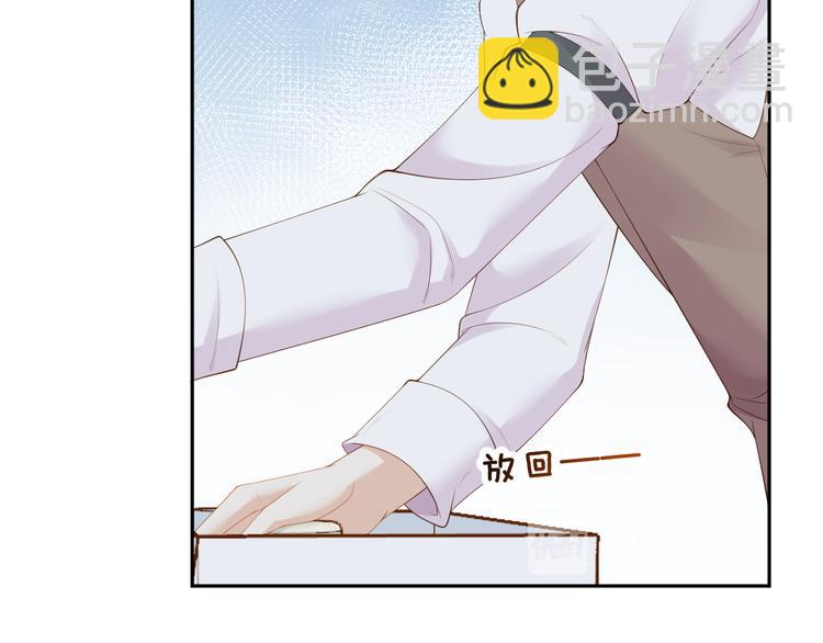 第21话 你真坏????(1/2)-第22话