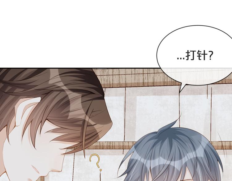 第21话 你真坏????(1/2)-第22话