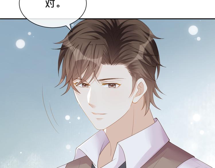 第21话 你真坏????(1/2)-第22话