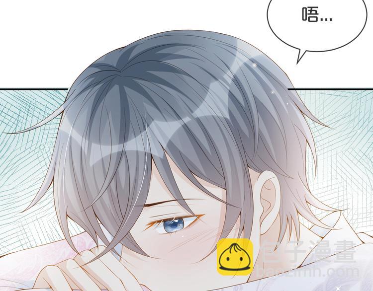 第21话 你真坏????(1/2)-第22话