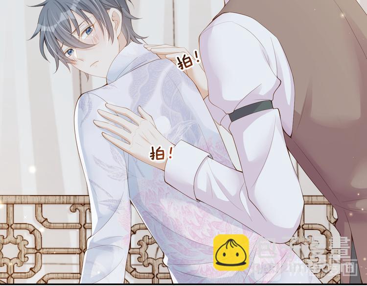 第21话 你真坏????(1/2)-第22话