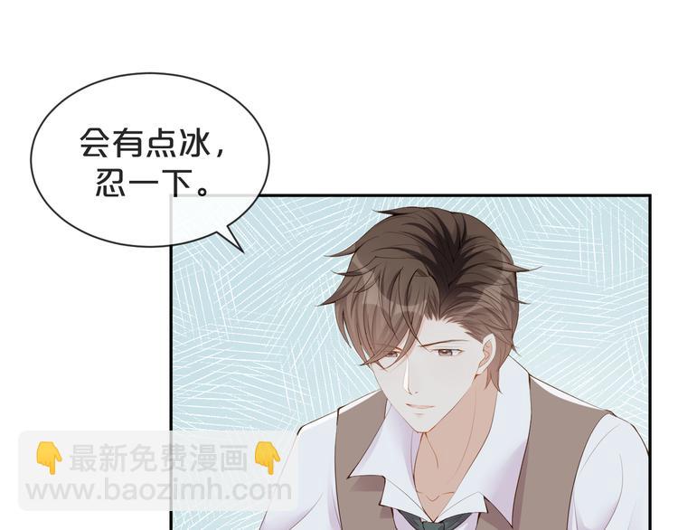 第21话 你真坏????(1/2)-第22话