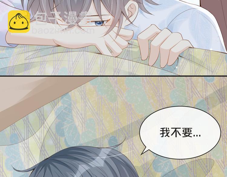 第21话 你真坏????(1/2)-第22话