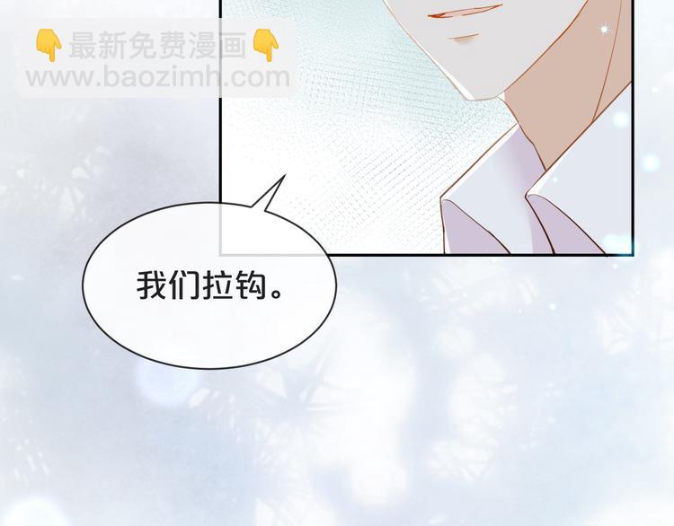 第21话 你真坏????(1/2)-第22话