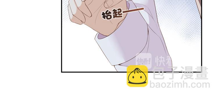 第23话 生气？(1/3)-第24话