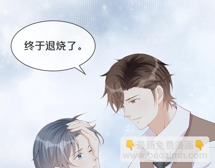 第23话 生气？(1/3)-第24话