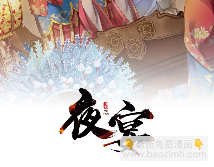 第23话 生气？(1/3)-第24话