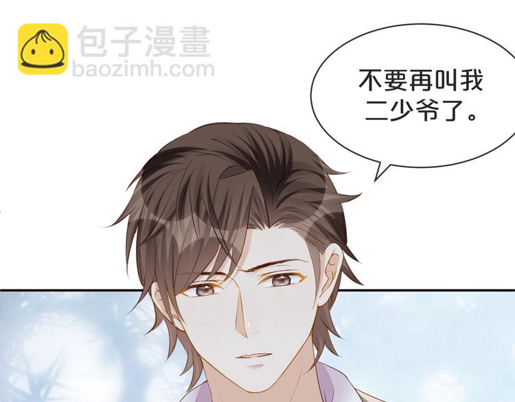 第23话 生气？(1/3)-第24话