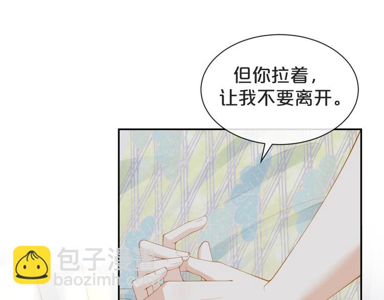 第23话 生气？(1/3)-第24话