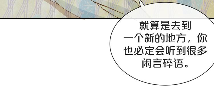 第23话 生气？(1/3)-第24话