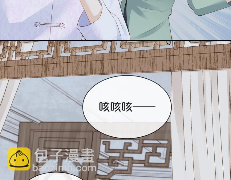 第23话 生气？(1/3)-第24话