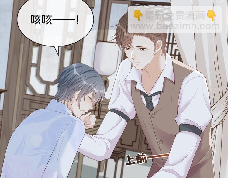 第23话 生气？(1/3)-第24话