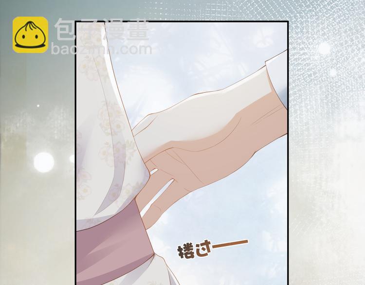 第25话 吃醋吃醋????(1/2)-第26话