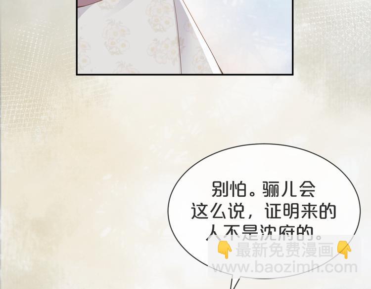 第25话 吃醋吃醋????(1/2)-第26话