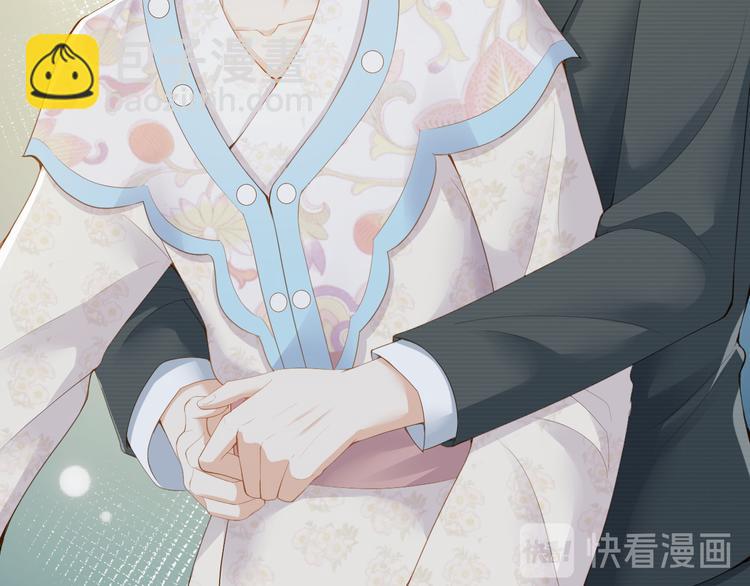 第25话 吃醋吃醋????(1/2)-第26话