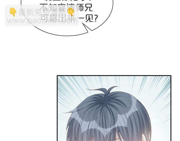 第25话 吃醋吃醋????(1/2)-第26话