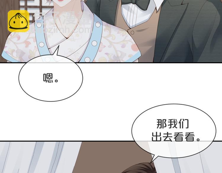 第25话 吃醋吃醋????(1/2)-第26话