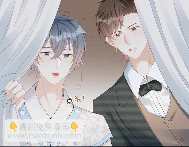 第25话 吃醋吃醋????(1/2)-第26话