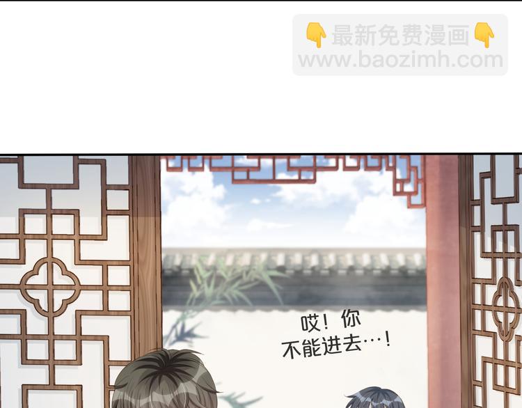 第25话 吃醋吃醋????(1/2)-第26话