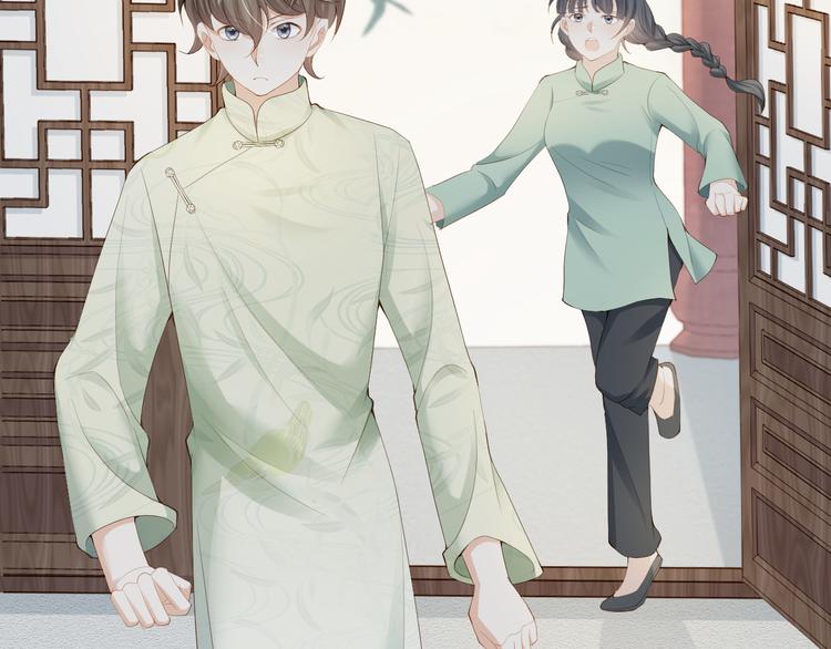 第25话 吃醋吃醋????(1/2)-第26话